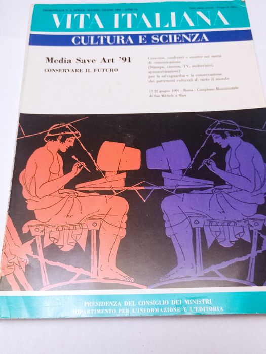 Все искусство в одном журнале)