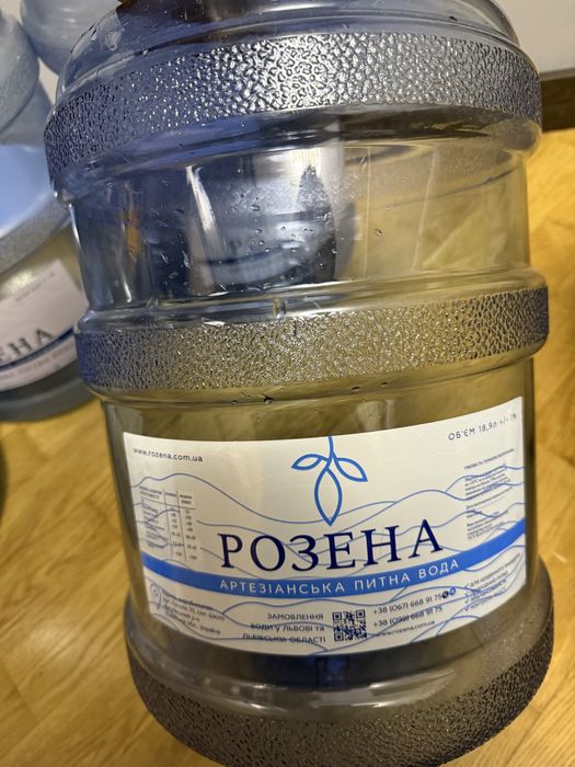 Продам бутлі для води на 20 літрів