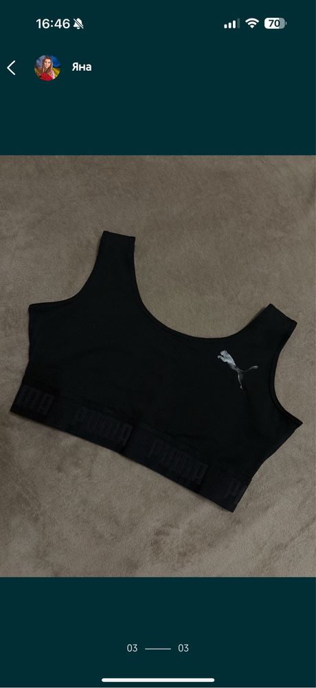 Топ puma для зала , спорта женский