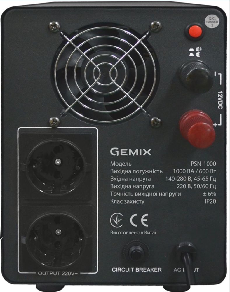 ДБЖ Gemix PSN 1000
