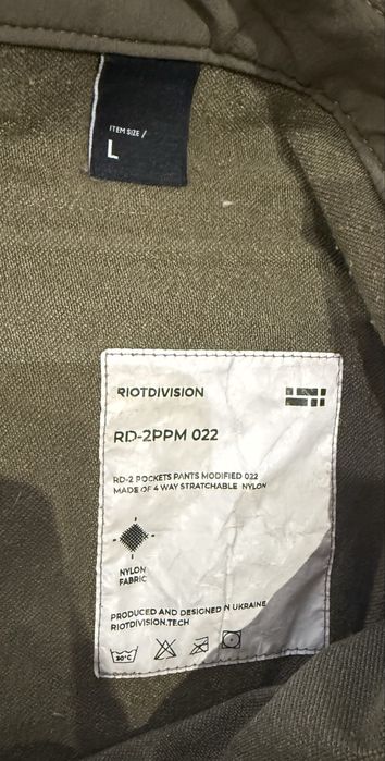 Тактичні/карго штани Riotdivision