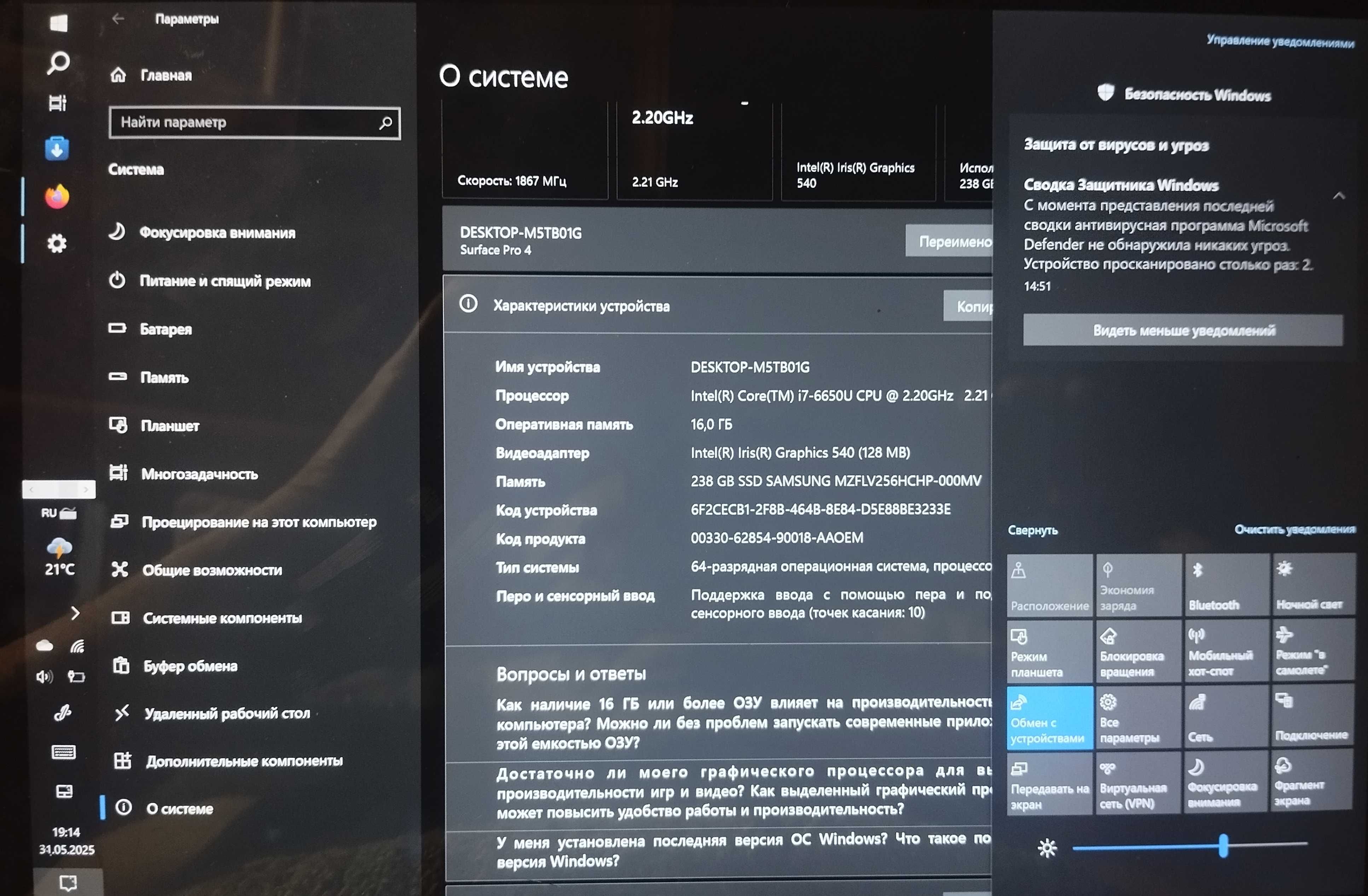 Ноутбук Microsoft Surface Pro 4 - i 7, 16/128 gb!