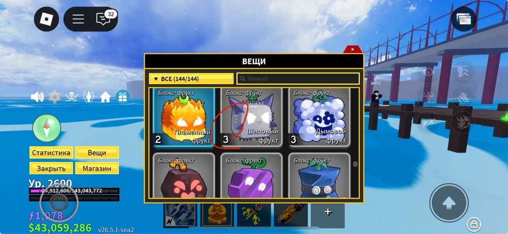 Продам аккаунт blox fruit аккаунт со сменой почты