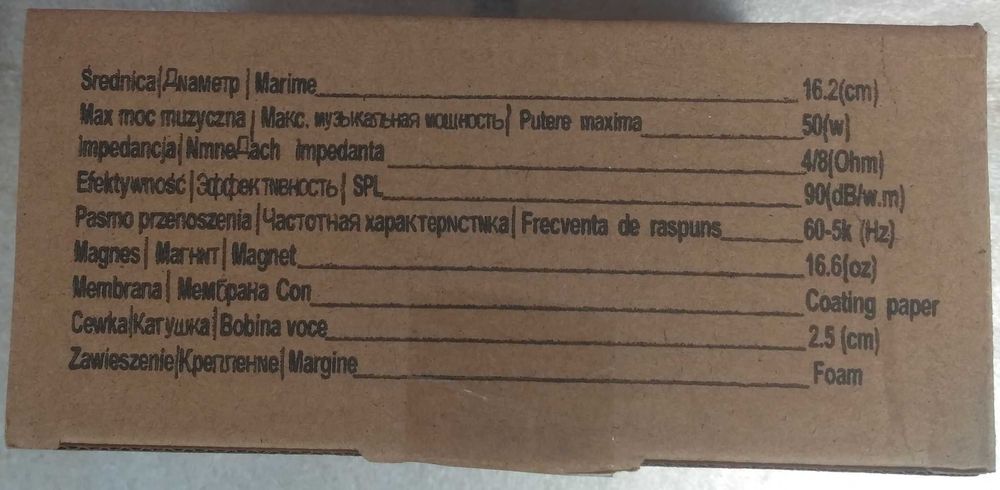 DBS G 6502-1502 дадинамик 4 ом и 8 ом,