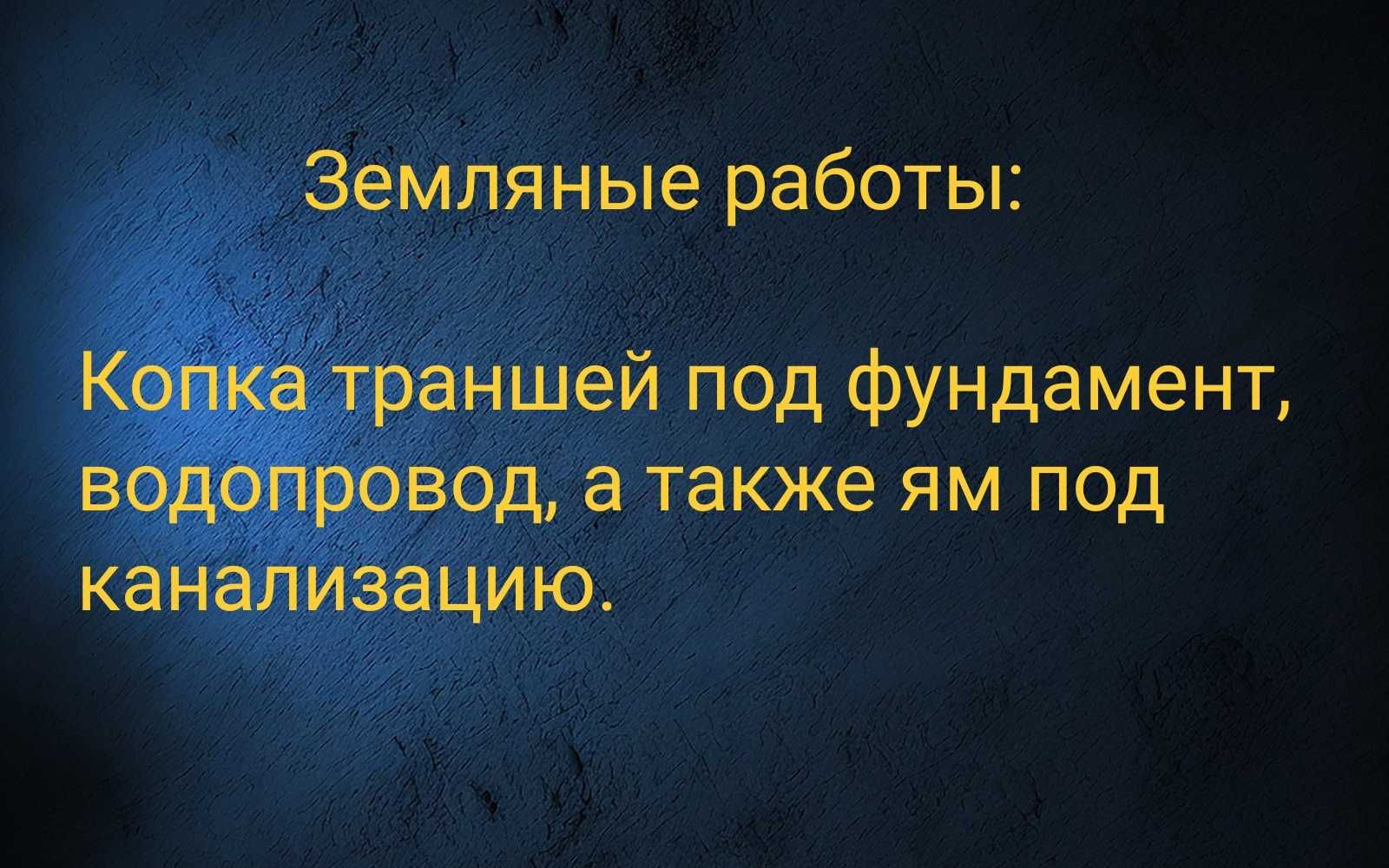 Услуги: чистка сажи, ремонт и чистка бойлеров