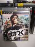 Pro soccer club ps3 PlayStation 3