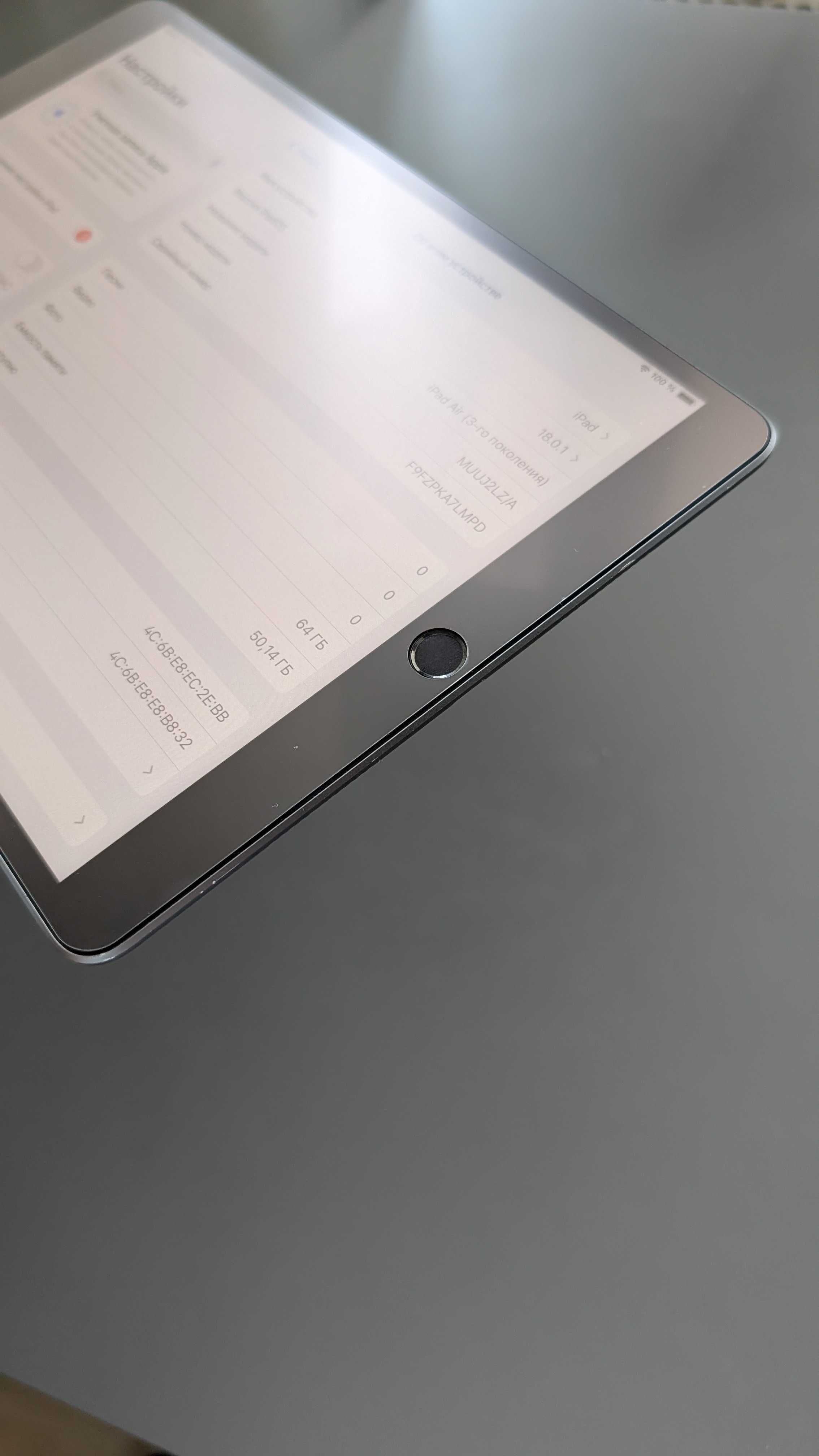 Планшет Apple iPad Air 3rd Generation 10.5-Inch/Wi-Fi/64GB/Space Gray