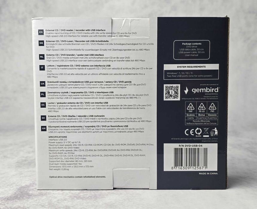 Зовнішній DVD привід Gembird DVD-USB-04 Новий!