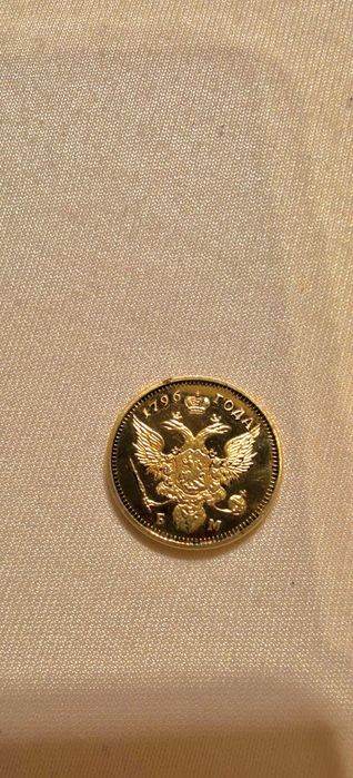 Moneta Rosja 1796