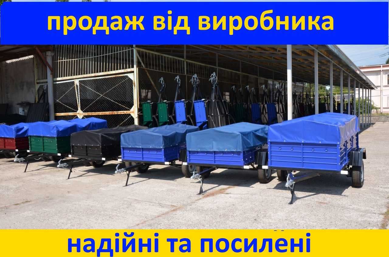 Прицеп усиленный легковой от производителя. причіп