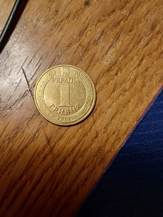 1 гривня Володимир великий