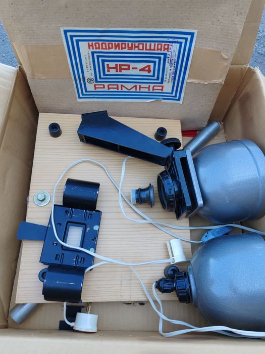 Продам фотоувелечитель бу