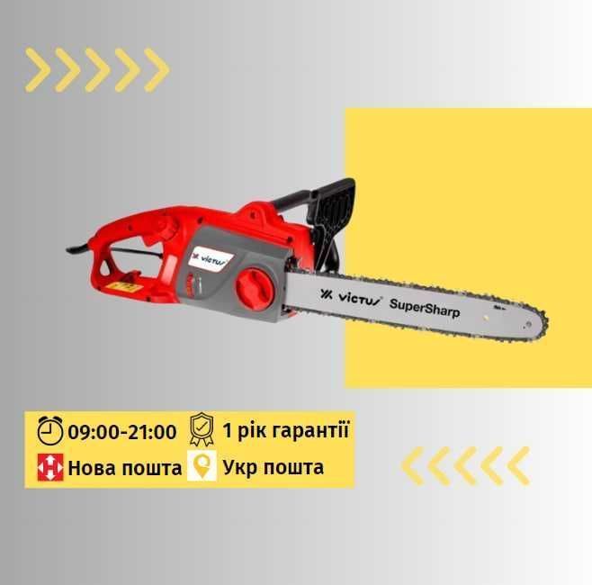 Електропилка VICTUS ECS2040 1300 Вт електропила ланцюгова электропила