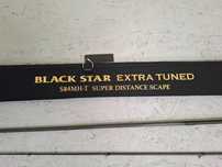 Спінінг Xesta Black Star Extra Tuned S84MH-T