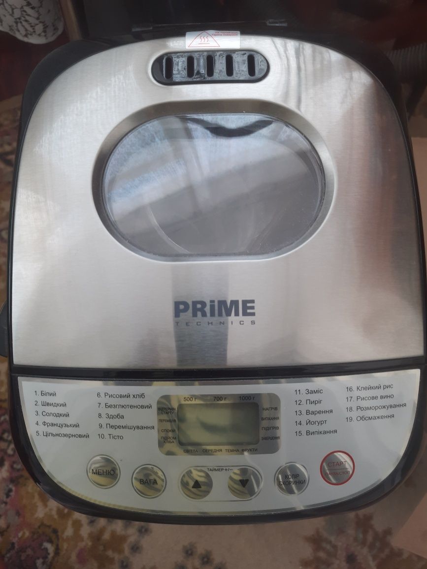 Хлібопіч Prime PBM 1010B