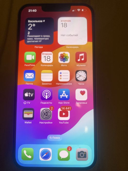 Продам iPhone 13 128gb