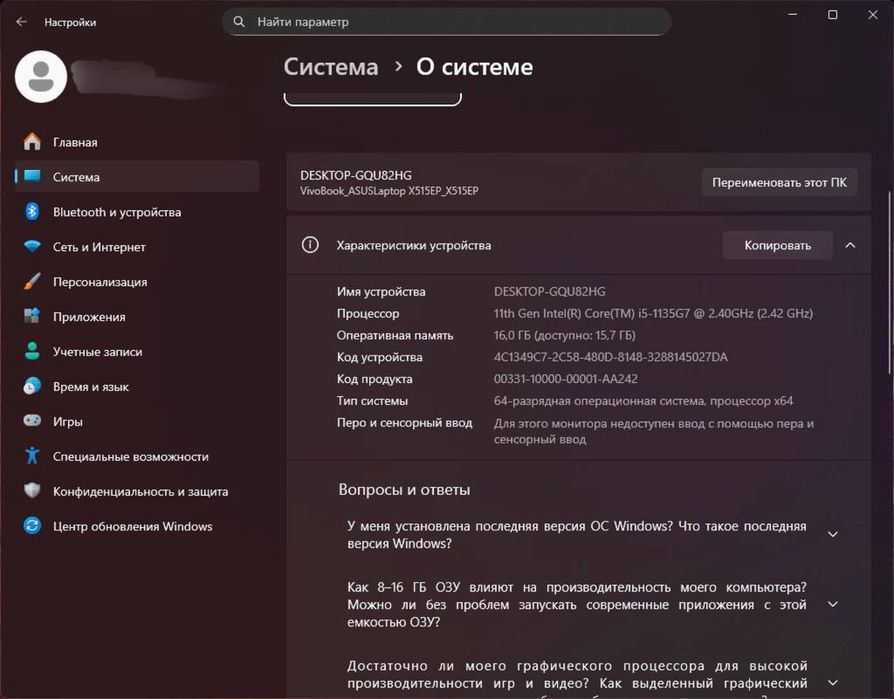 Продам Ноутбук VivoBook ASUSLaptop X515EP_X515EP