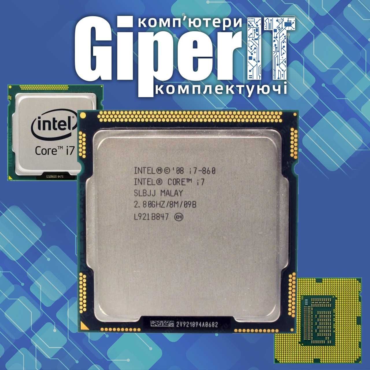 Процессор Intel Core i7-860 2.8GHz/8MB/1333MHz (BX80605I7860) s1156