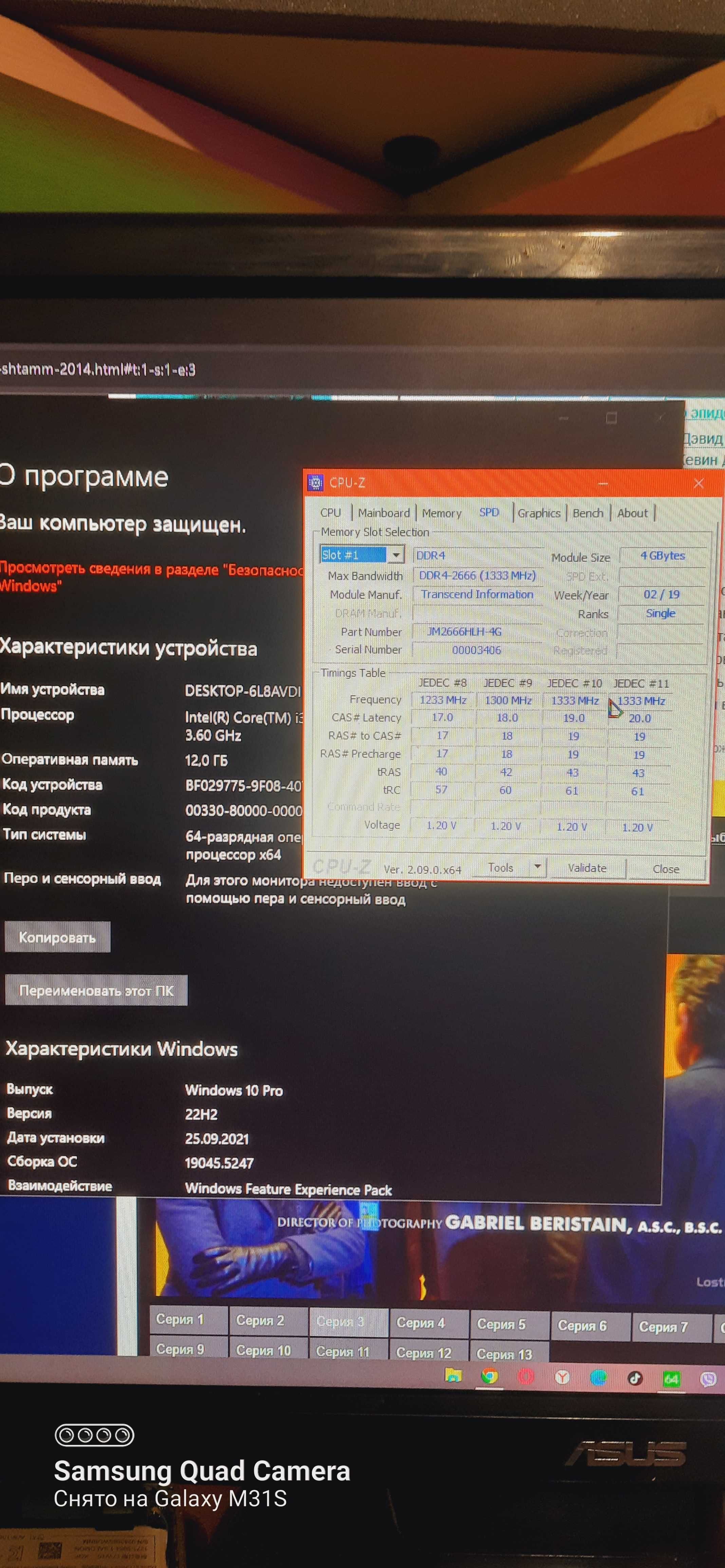 Оперативная память ddr4 8gb на компьютер