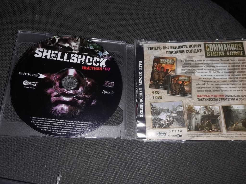 диск CD ShellShock Nam 67