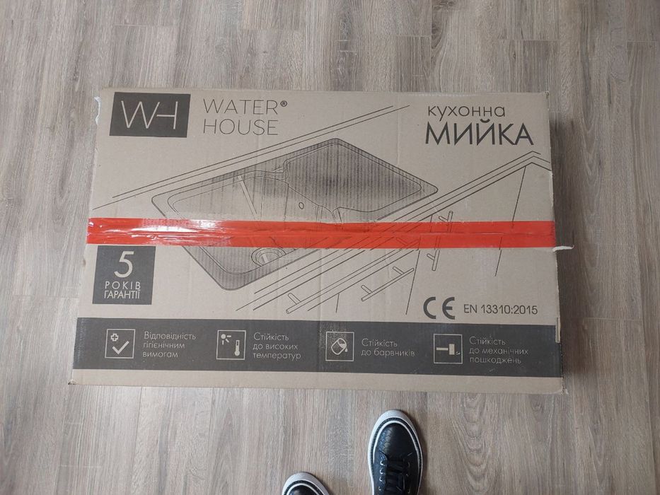 Раковина на кухню