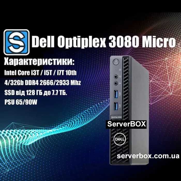 Міні Комп'ютер Dell Optiplex 3080 Micro
