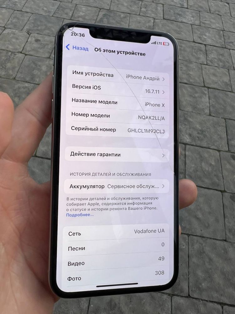 iPhone X(10) 64GB Neverlock Білий