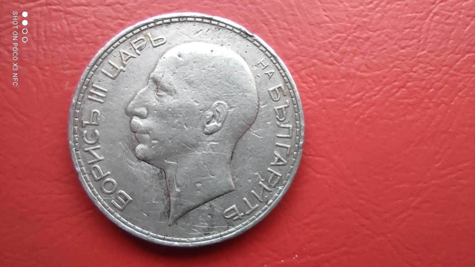 Moneta srebrna 100 lewa 1937 Bułgaria, srebro ag stara