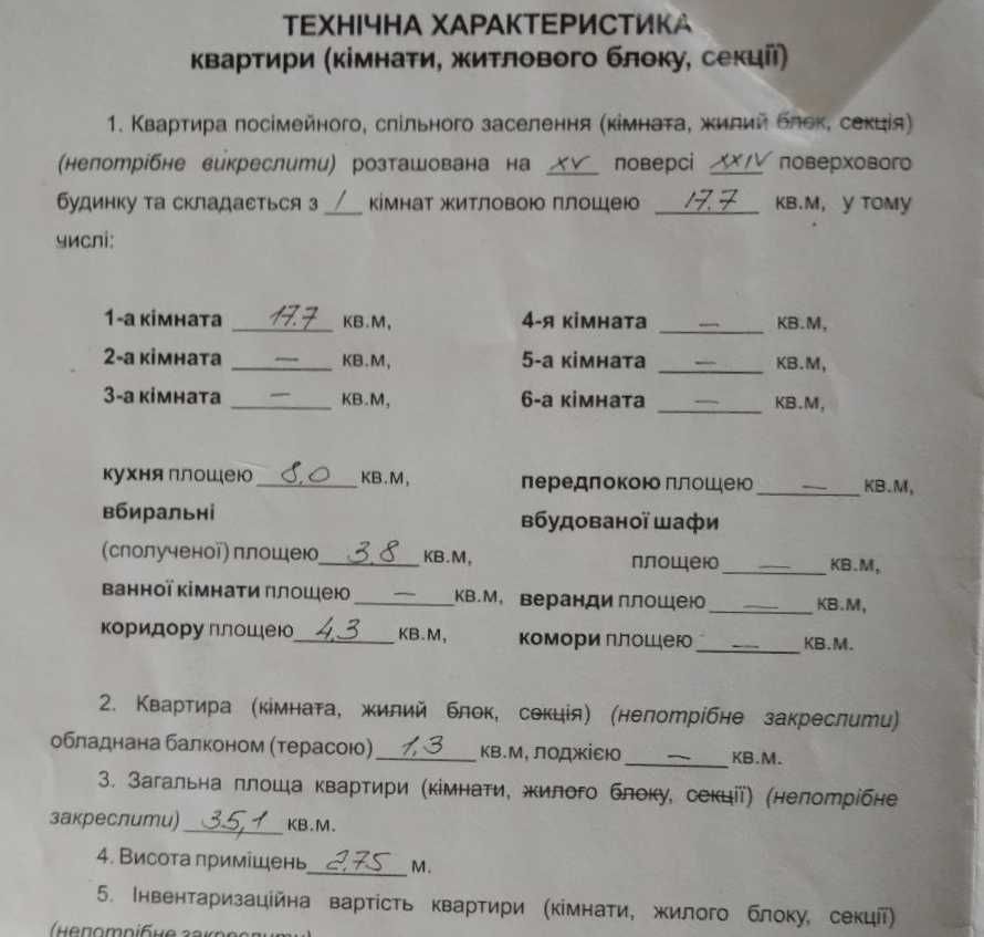 Продам 1к квартиру в Альтаире 1