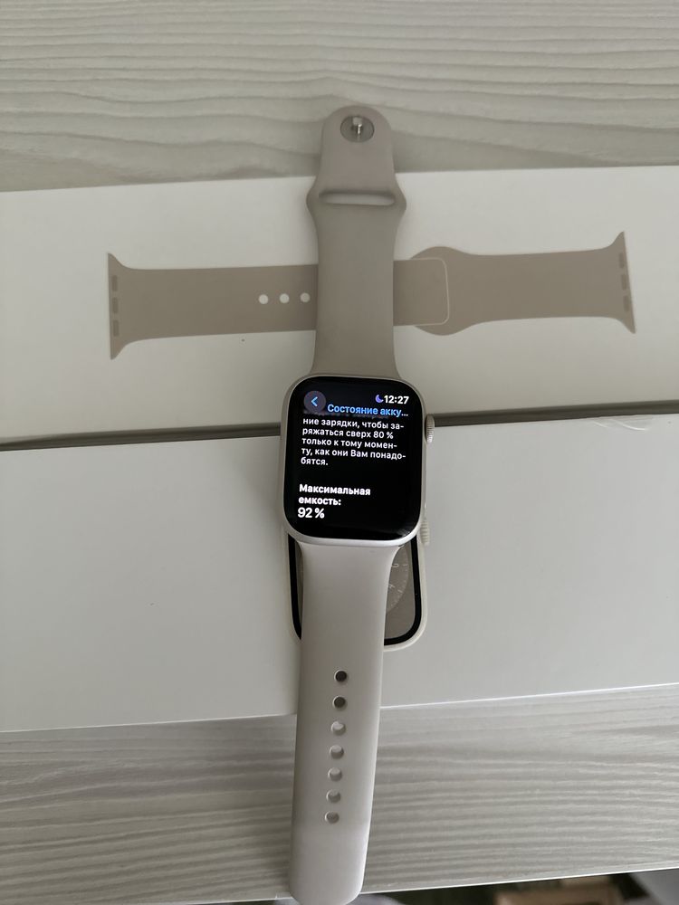 Apple Watch Series 8 45mm