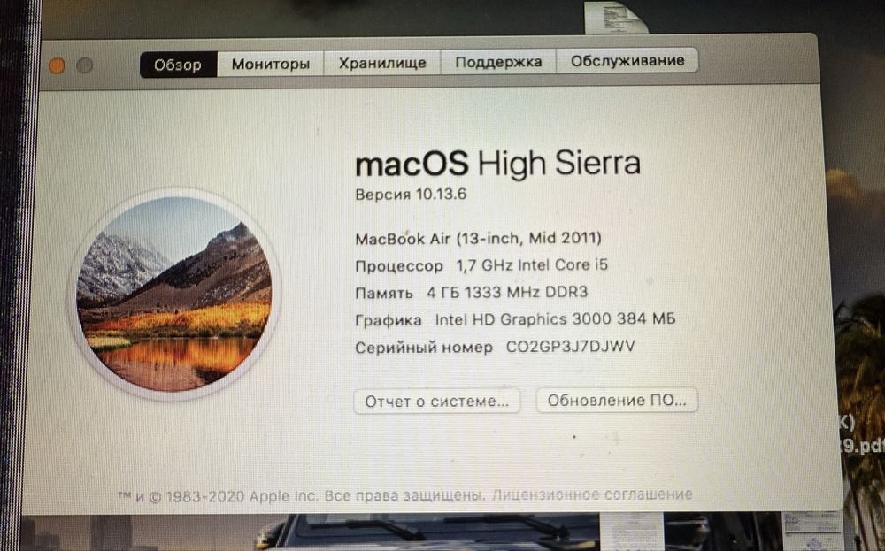 Mac book Air 13 (2011)