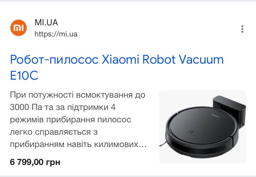 Продам миючий робот пилосос xiaomi robot vacuum e10c
