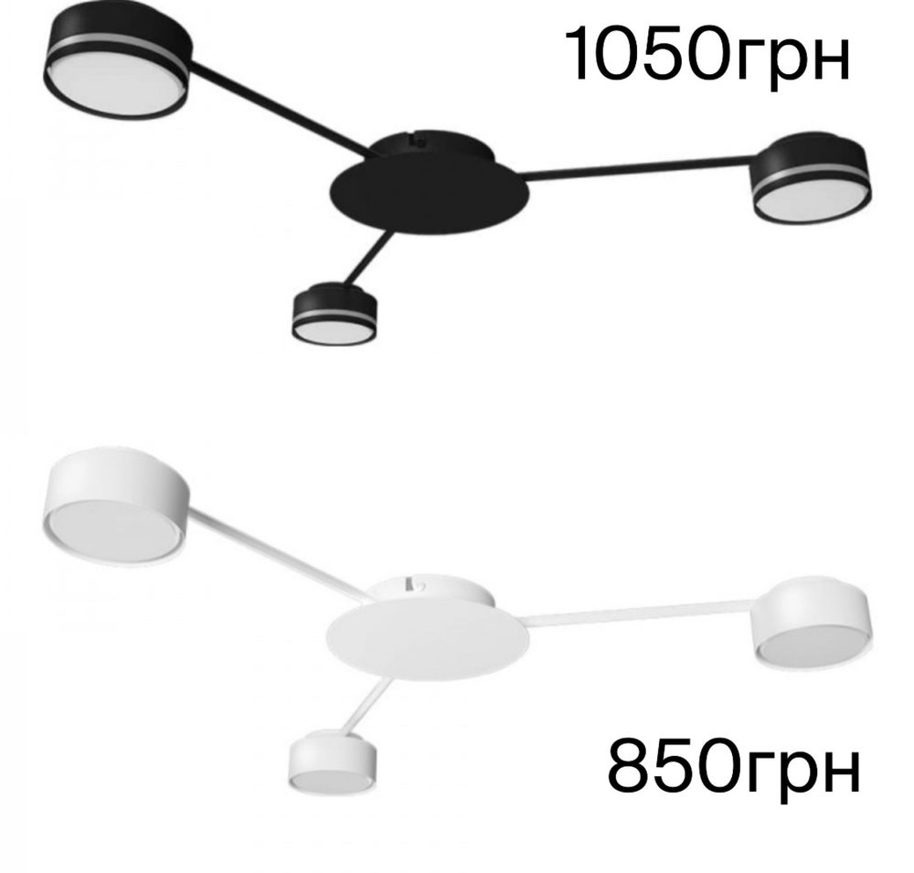 Люстра світлодіодна loft під змінні лампи led gx53