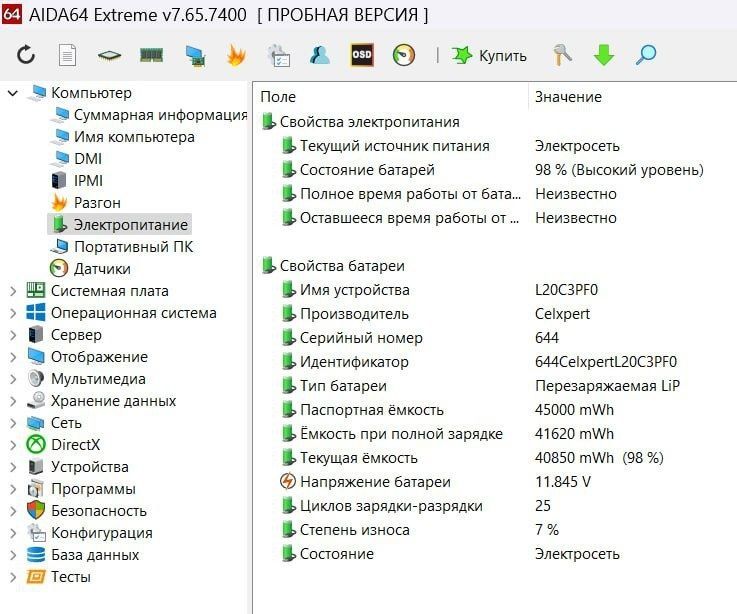 Сенсорный Lenovo 16гб|Ryzen 5 5625U|Hogwarts, GTA 5, 7ч батарея