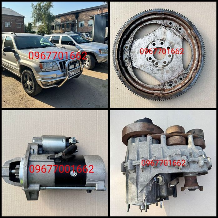 Мотор  Jeep Grand Cherokee WJ 2.7 1999/2005 Розборка !!!
