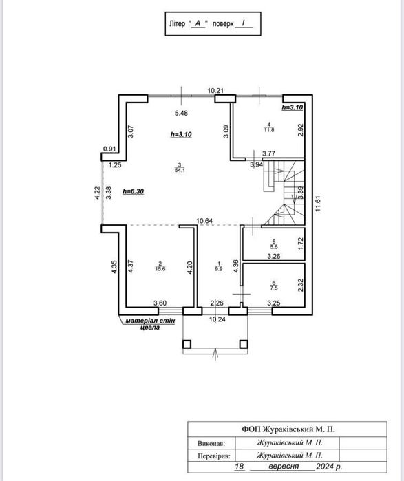 Продаж!Розкішний будинок в с.Крихівці