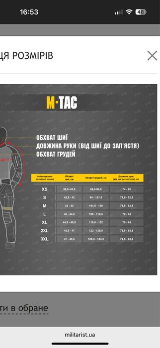 Футболка поло M-tac