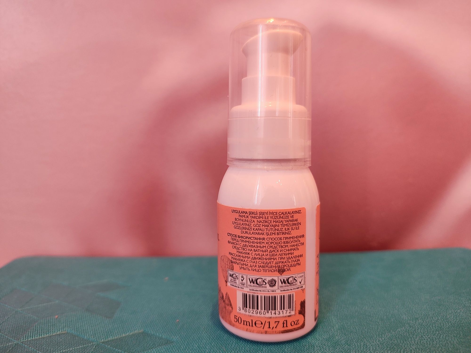 Засіб для зняття макіяжу Thalia Cappadocia, 50ml: прострочений