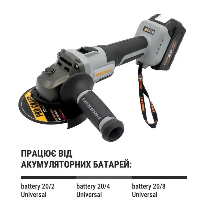 Акумуляторна болгарка Procraft industrial AG125B (без АКБ ЗП, тушка)