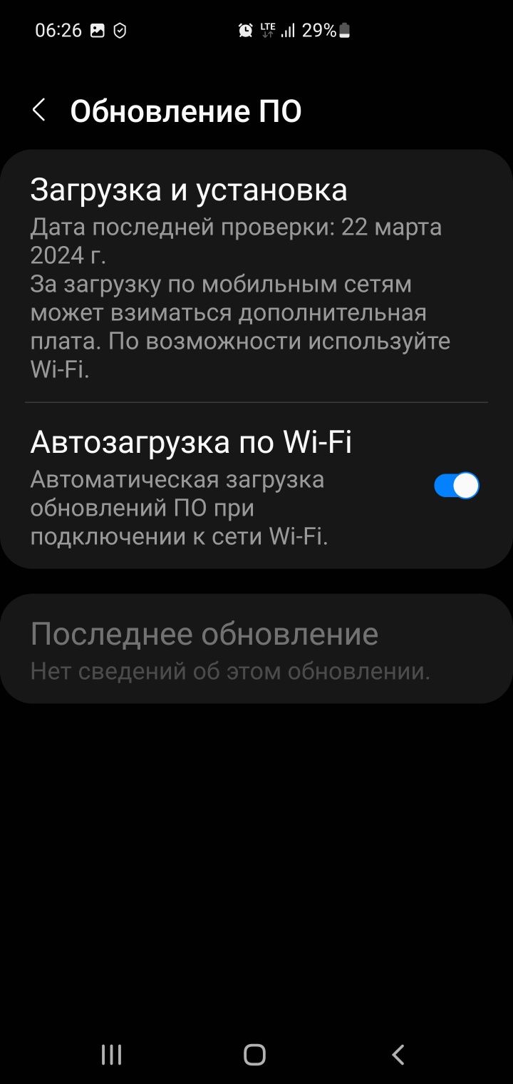 Samsung S 10 5G 256 8
