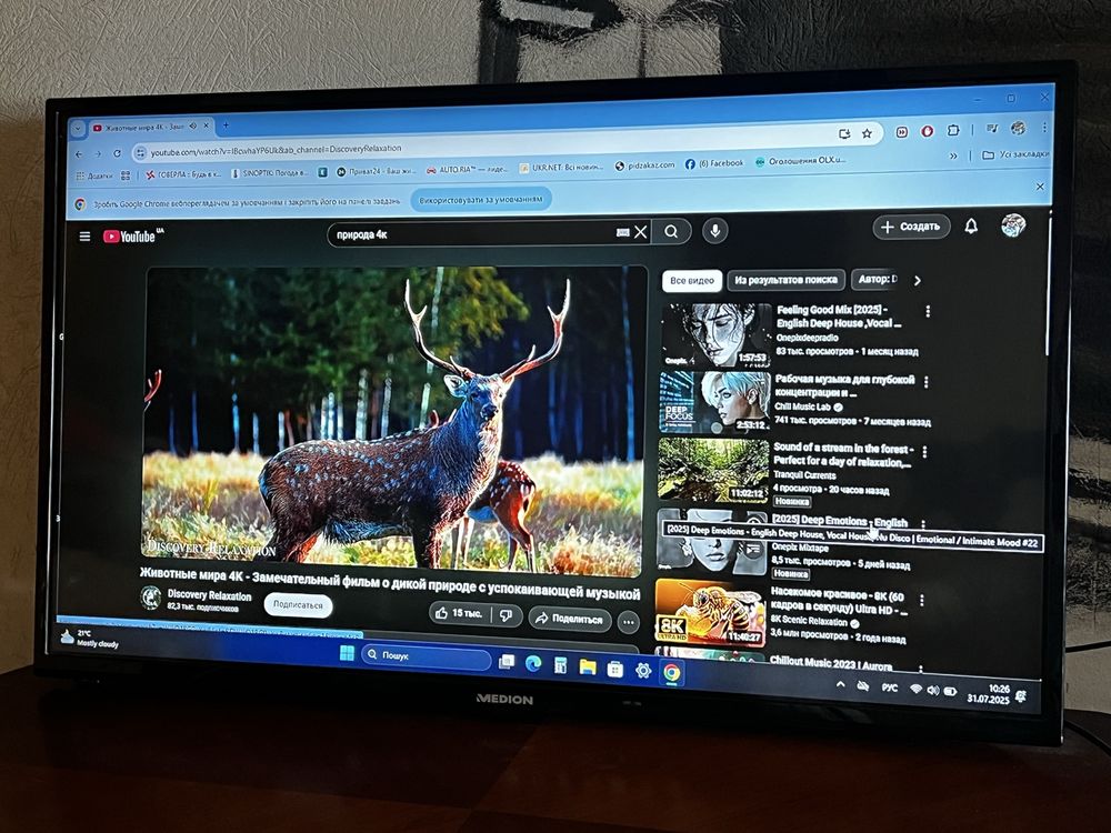 Телевізор Lcd Medion 42 Germany