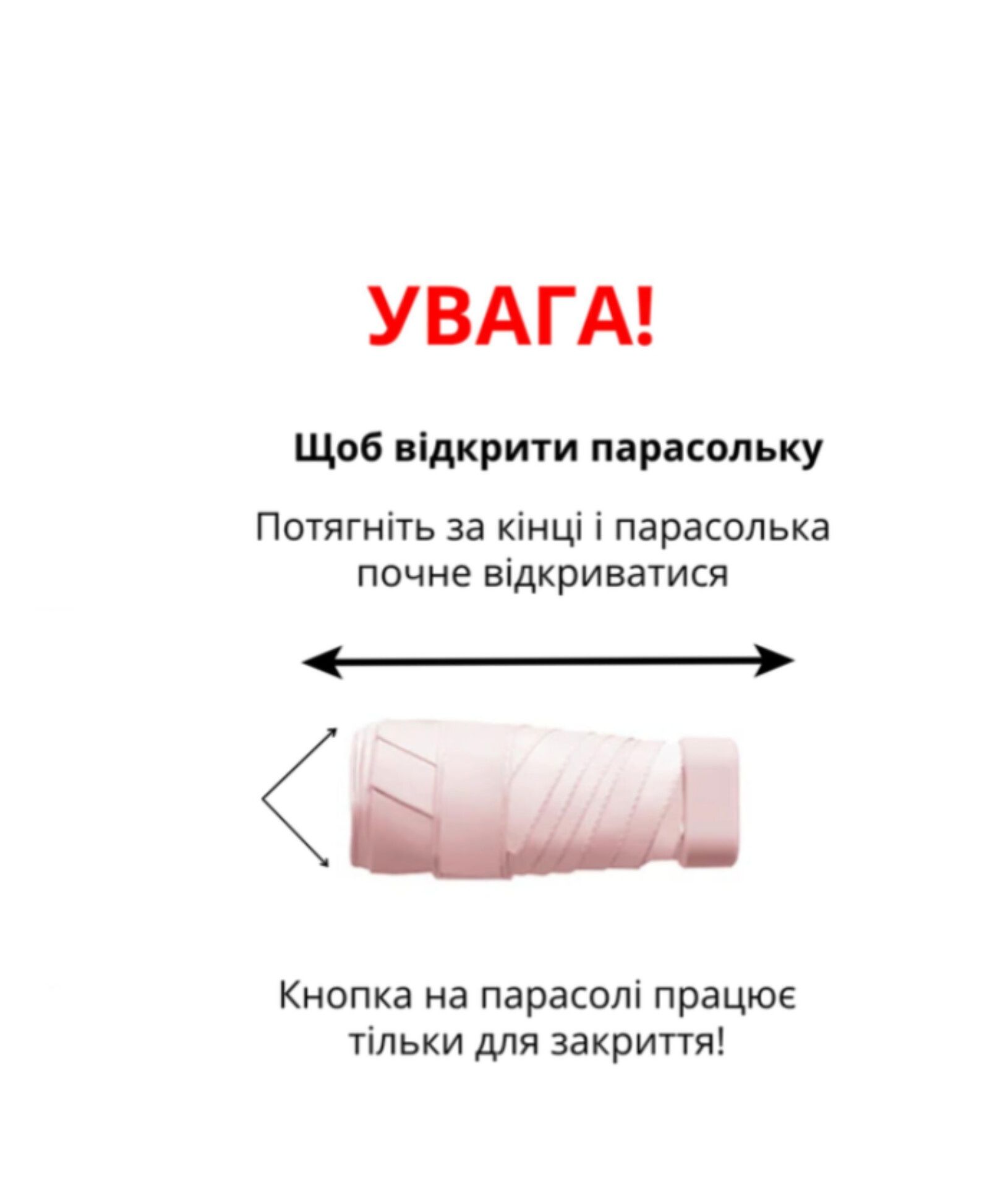 Зонтик карманный