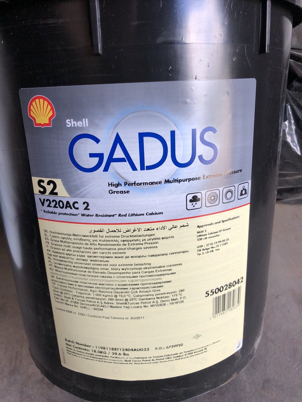 Shell Gadus S2 V220AS 2 універсальна смазка (літол) (18 кг)