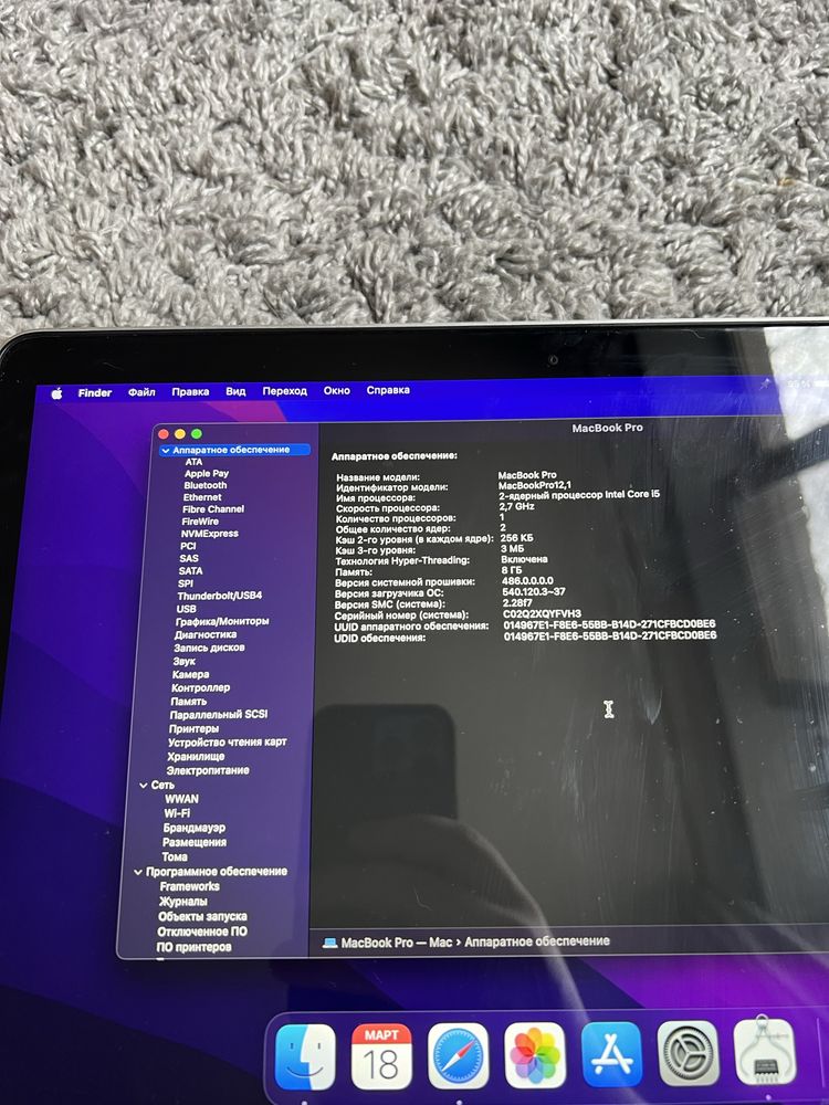 Macbook pro 13 2015 ssd 512 идеал