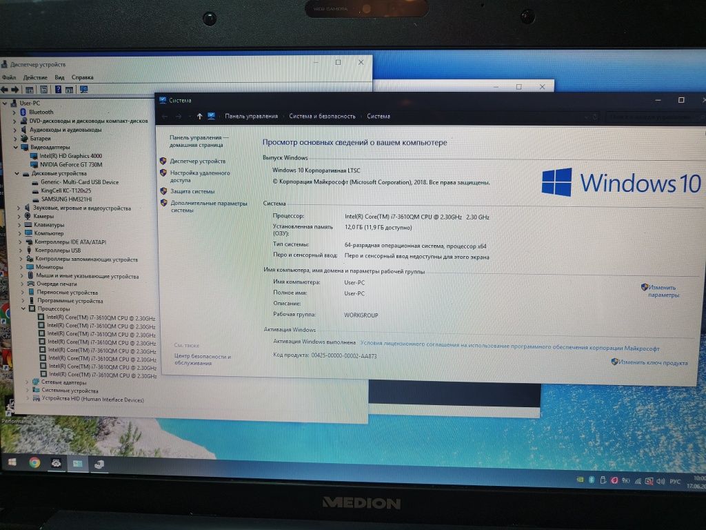 Большой мощный ноутбук i7,ssd,video