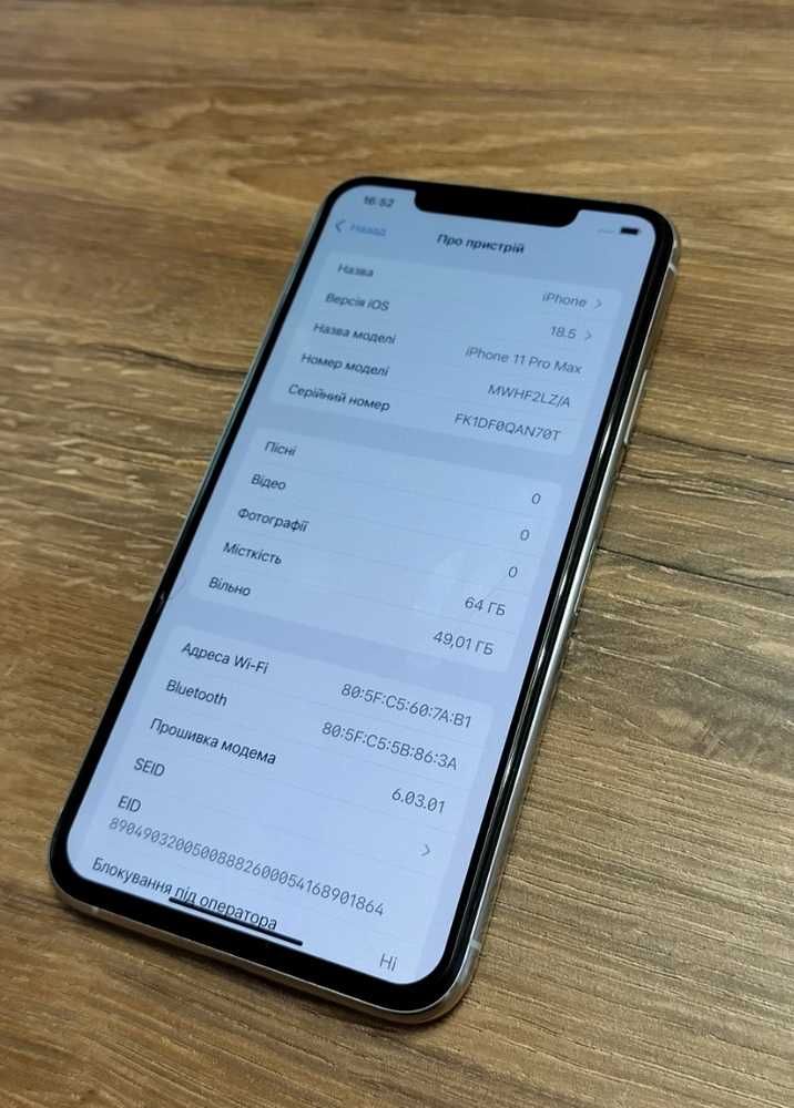 IPhone 11 Pro Max 64Gb