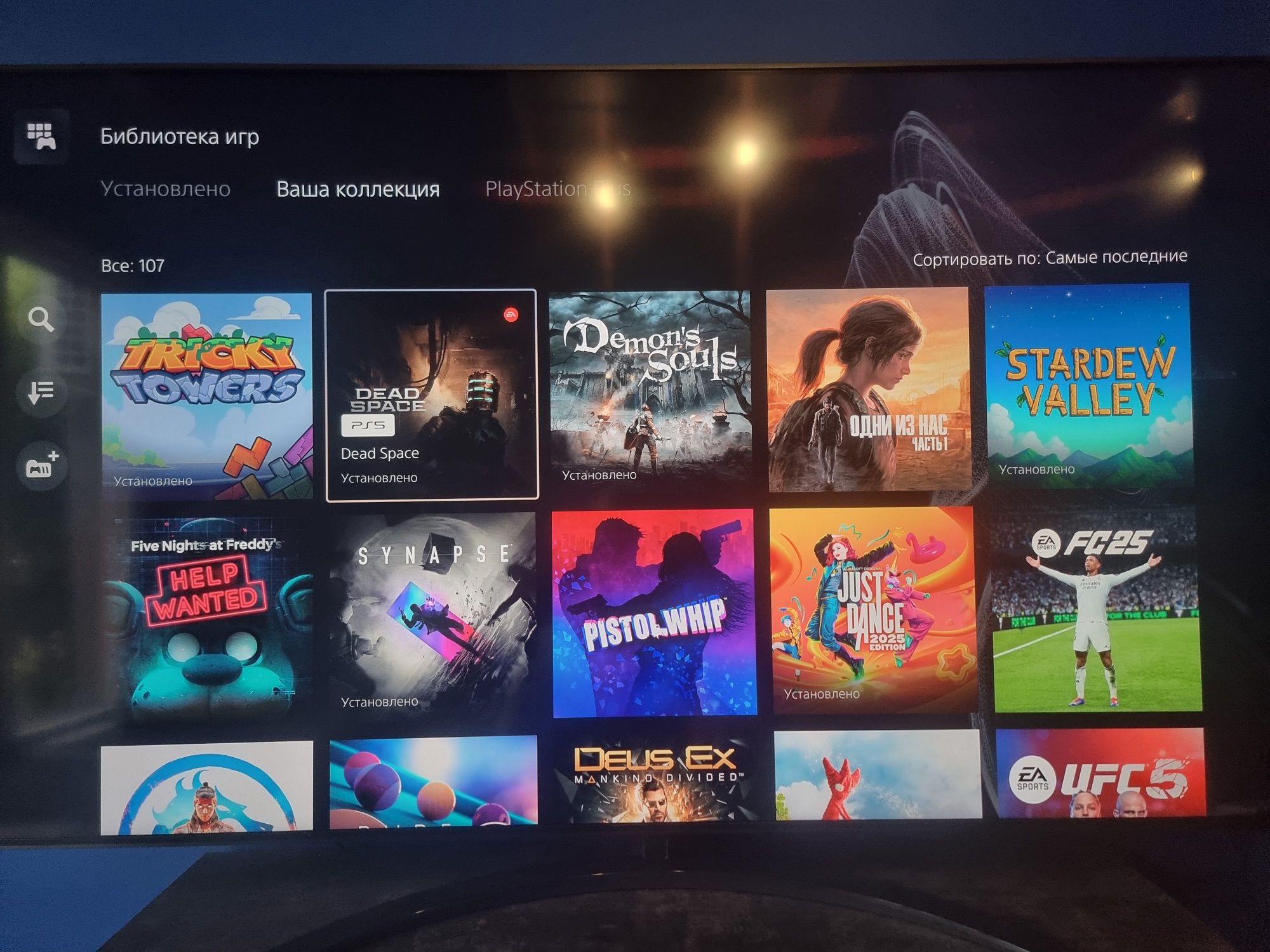 Аккаунт Playstation