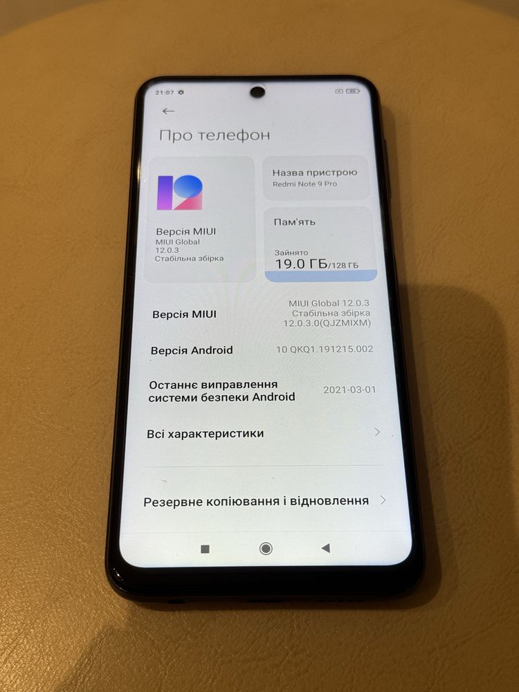 Redmi Note 9 PRO 128