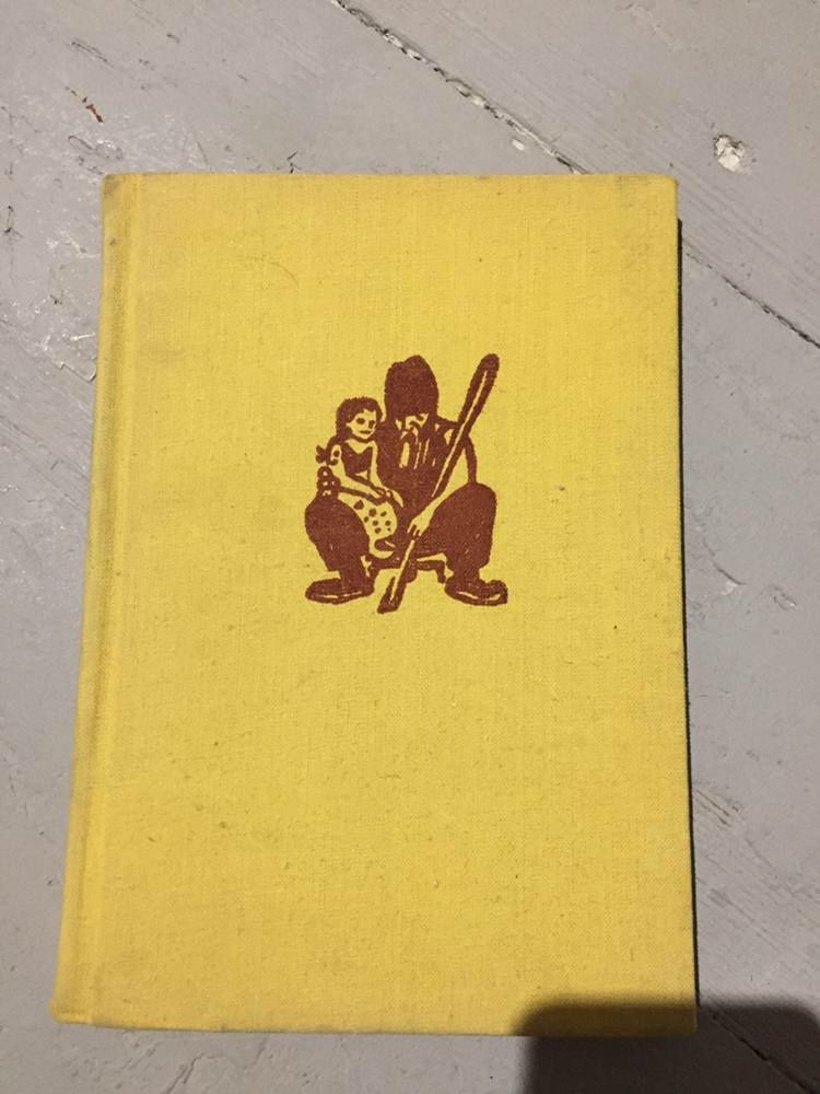 Сказки длятебя. Константин Константинов, 1960г.