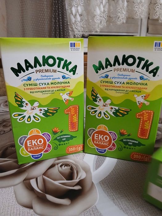 Продам суміш дитячу малютка преміум